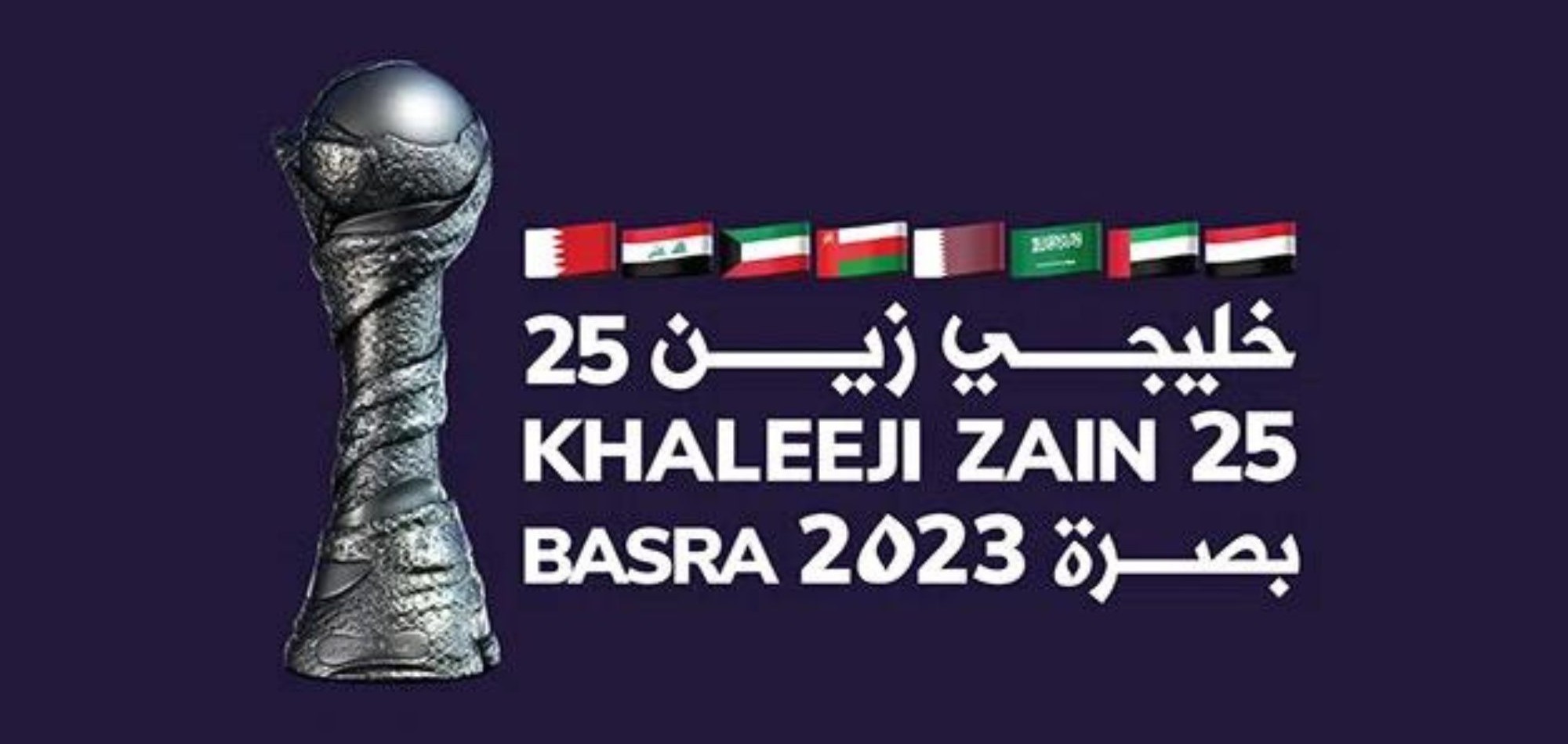 Khaleeji Zain 25: Referee Committee Announces Referees for Semi-final Matches