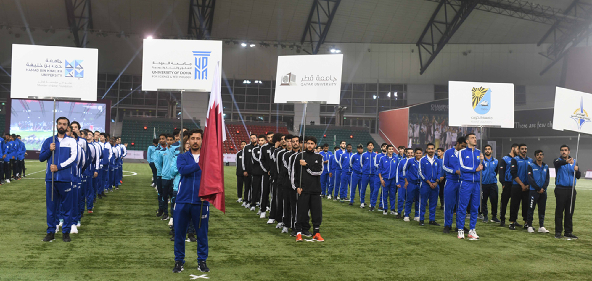 Ninth GCC Universities Sports Tournament kicks off