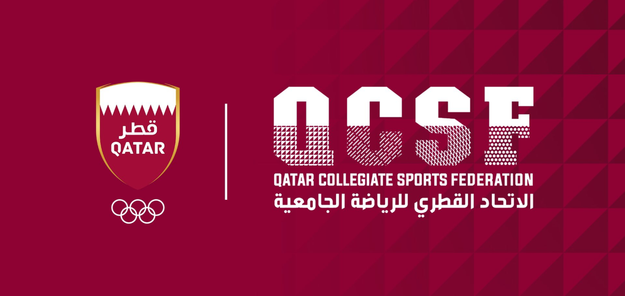 Inaugural Qatar Universities Handball League begins