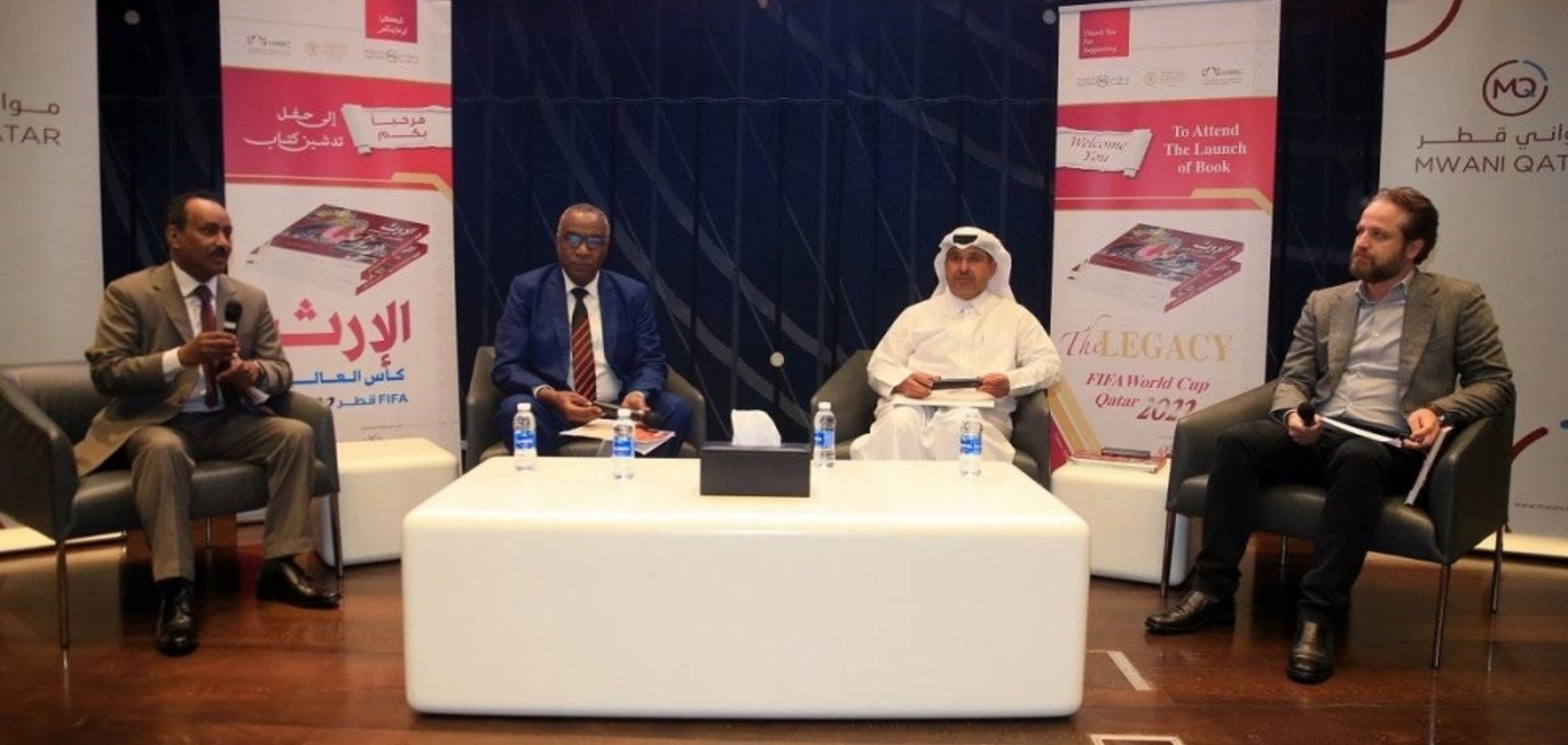 "Legacy - FIFA World Cup Qatar 2022" Book launched at QNL