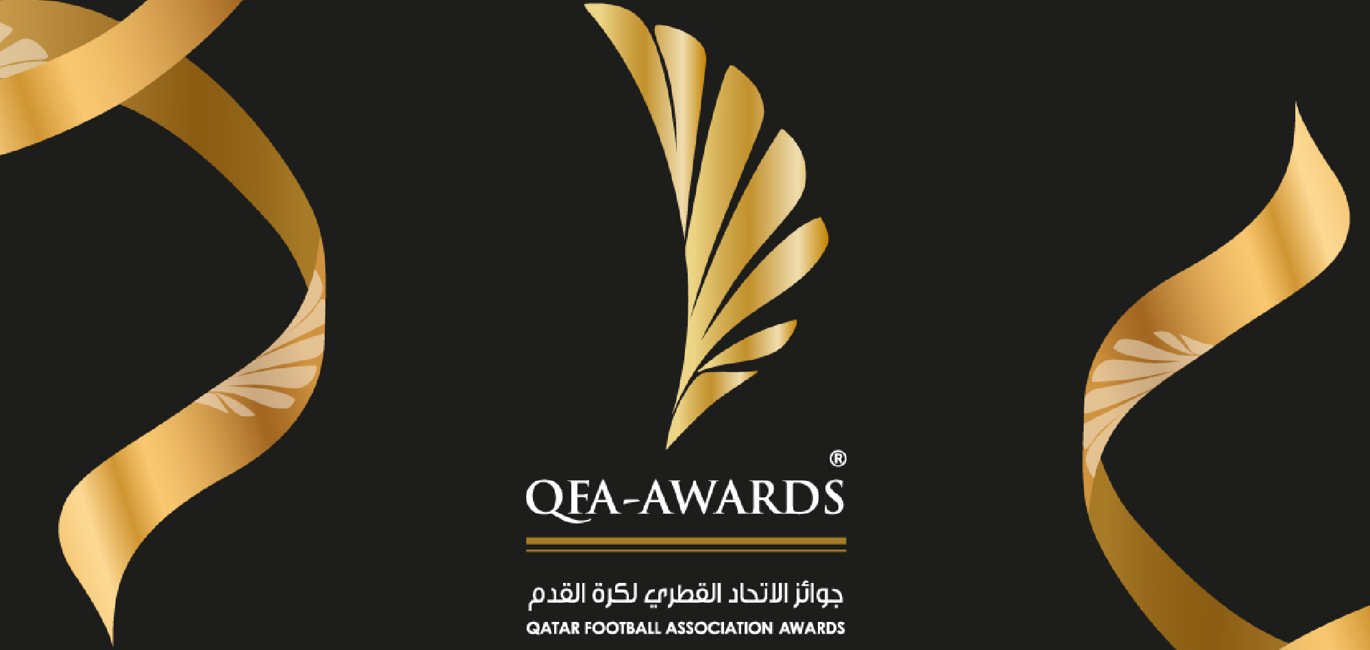 Qatar Football Association Awards for 2022-2023 season