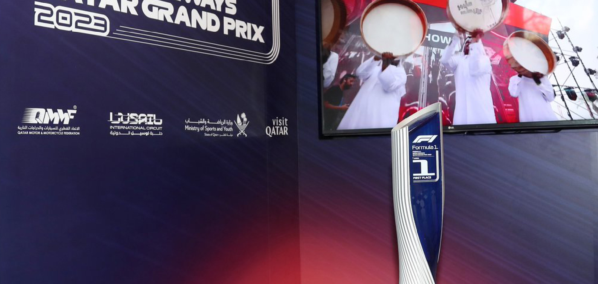 Lusail Circuit reveals F1 Qatar Grand Prix trophy