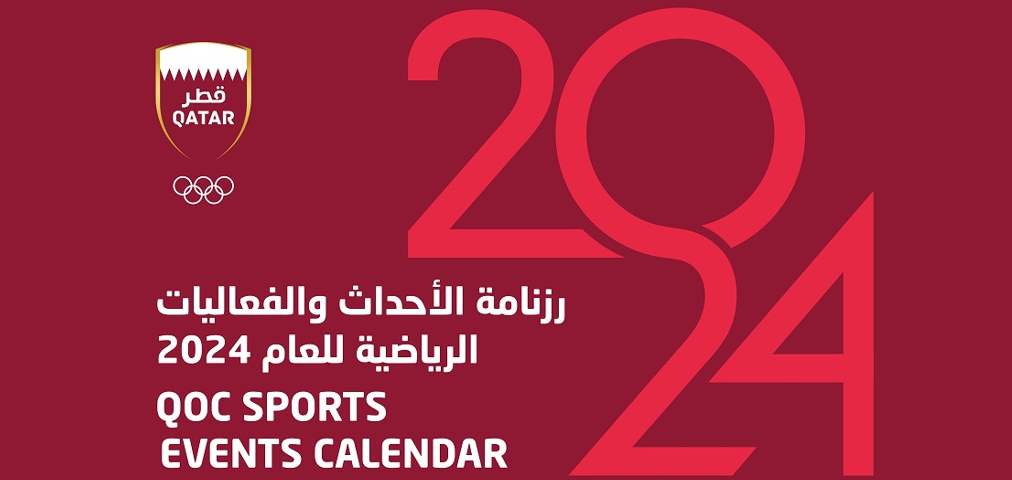 Qatar Olympic Committee announces 2024 Sport Events Calendar