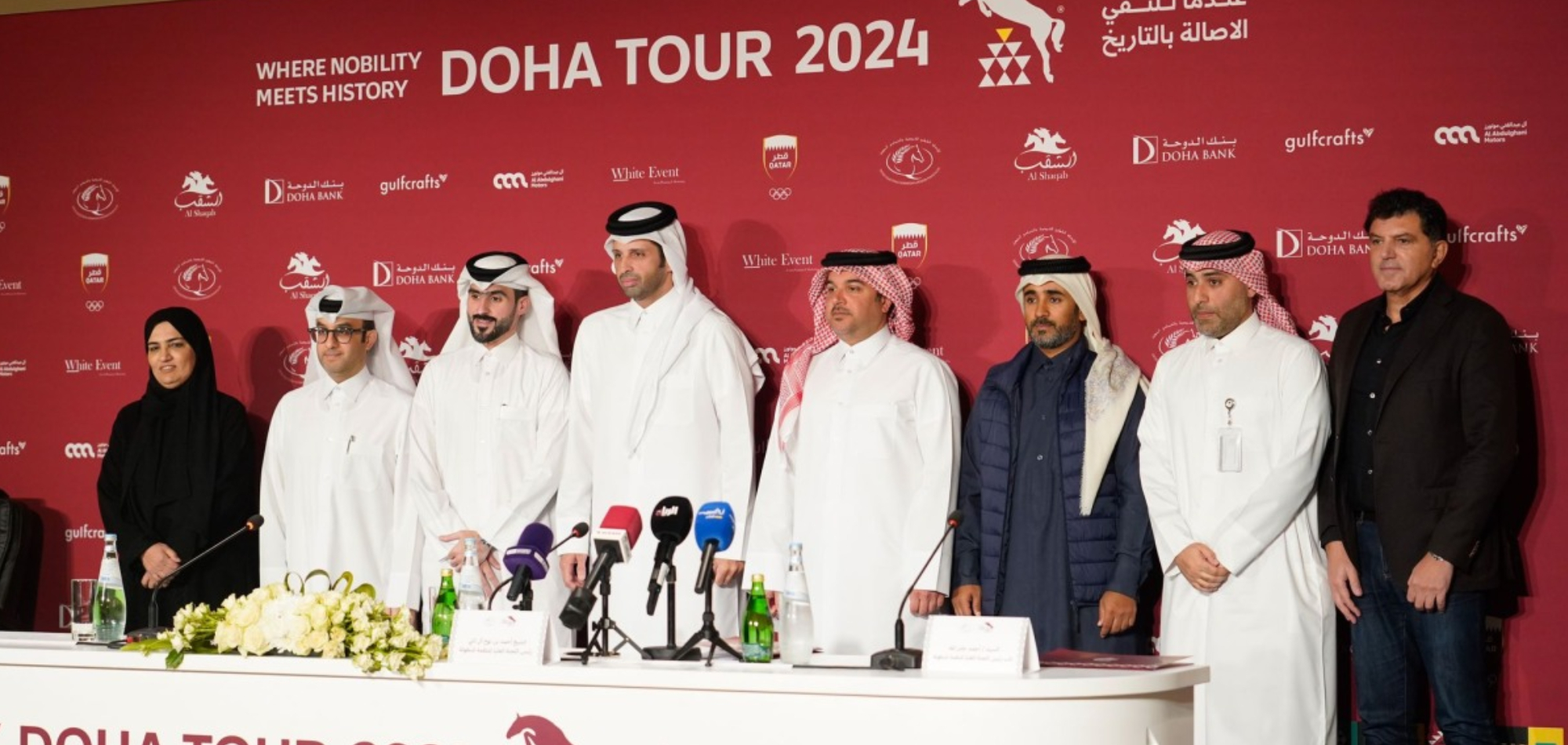 Doha Tour 2024 set to begin at Al Shaqab