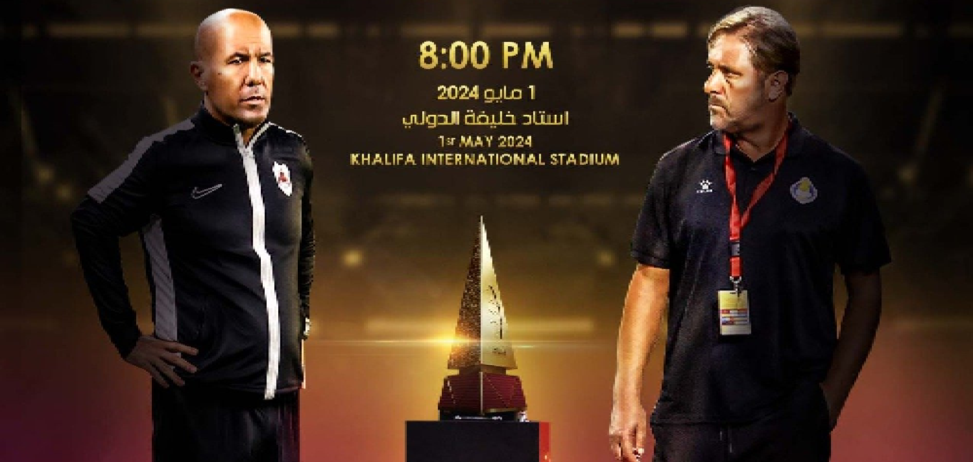 Al Rayyan, Al Gharafa in exciting Qatar Cup 2024 semifinal