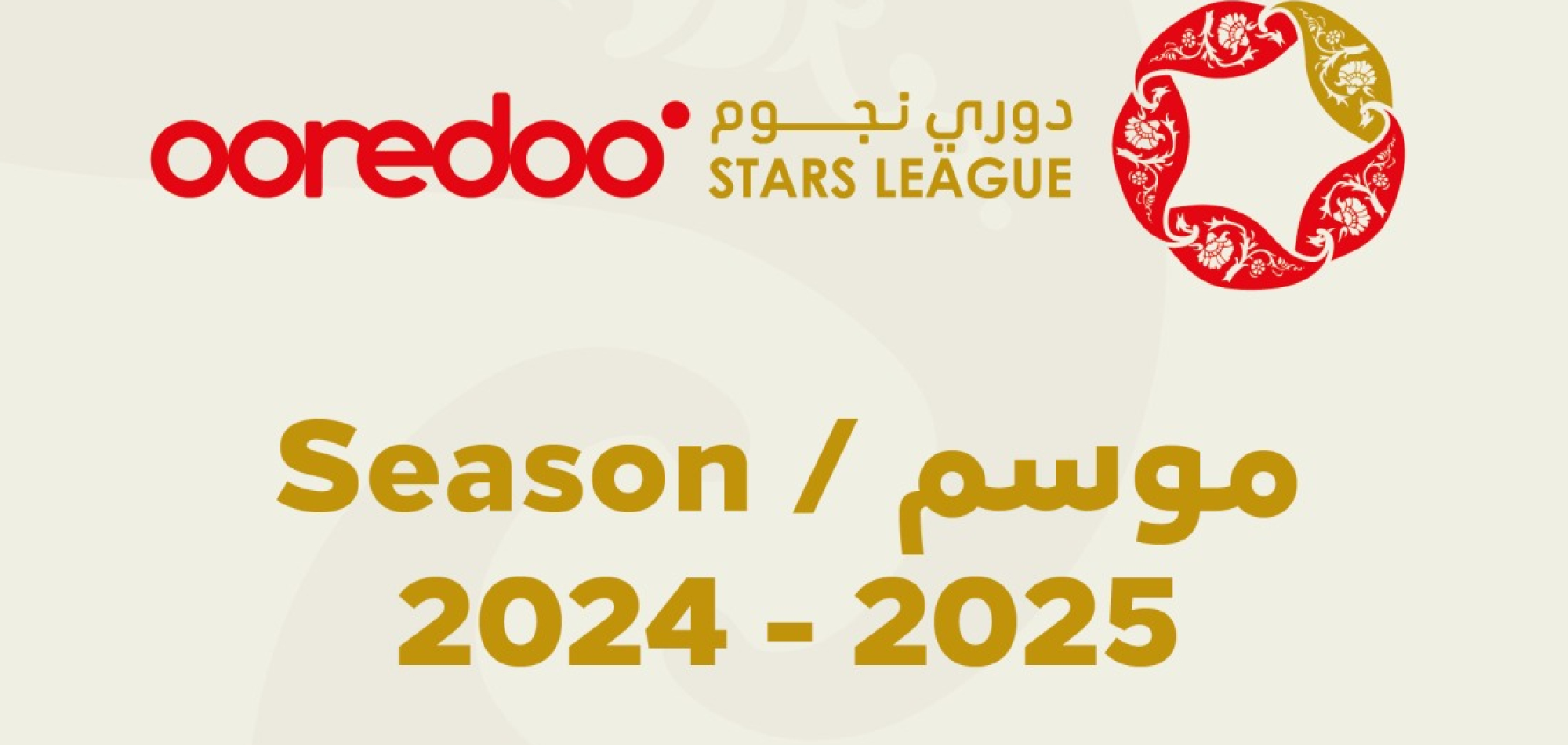 QSL announces Ooredoo Stars League schedule for 2024-2025