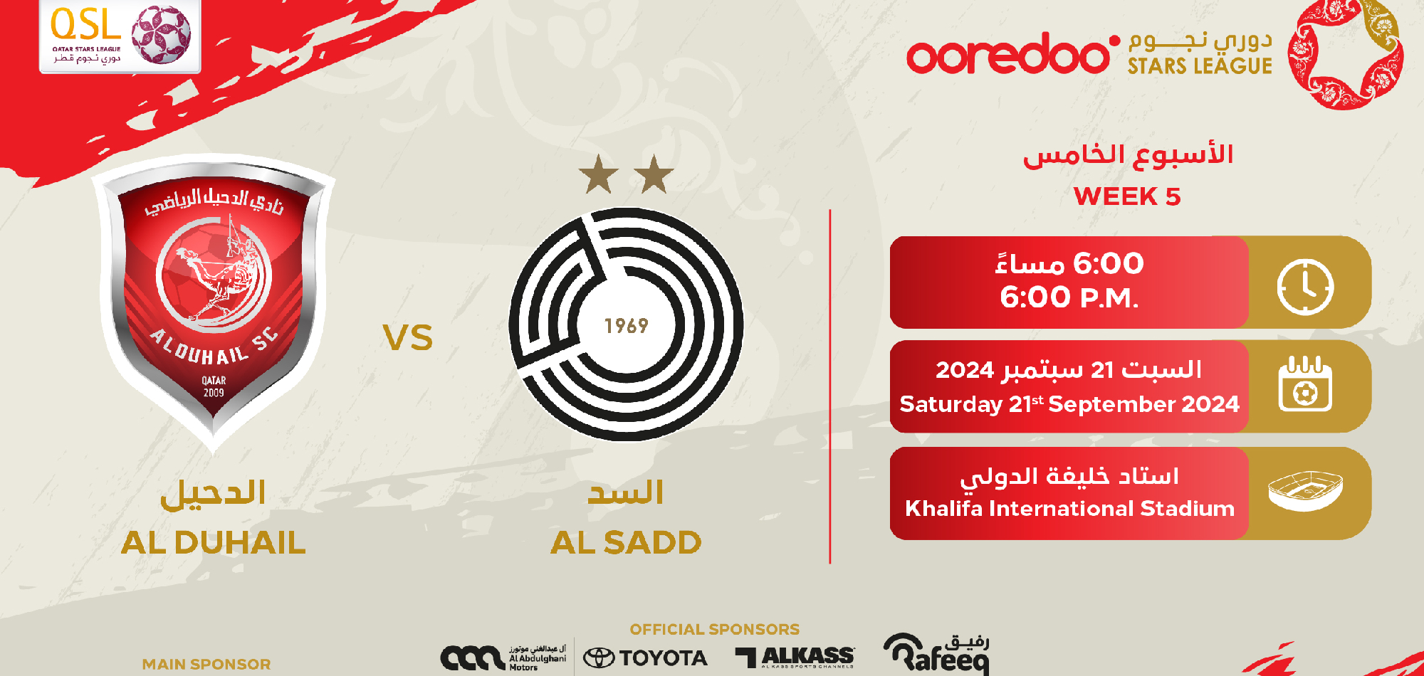 Al Duhail, Al Sadd in summit clash in Ooredoo Stars League Week 5 opener