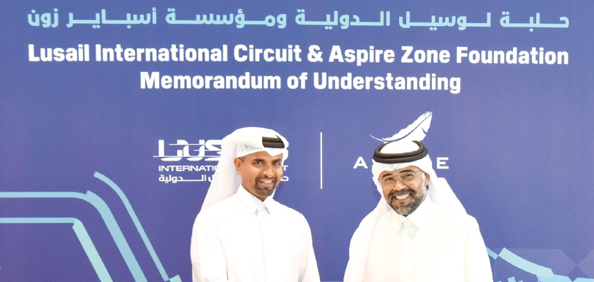 Aspire Zone Foundation Partners with Lusail International Circuit to Elevate F1 Qatar Grand Prix 2024 Experience