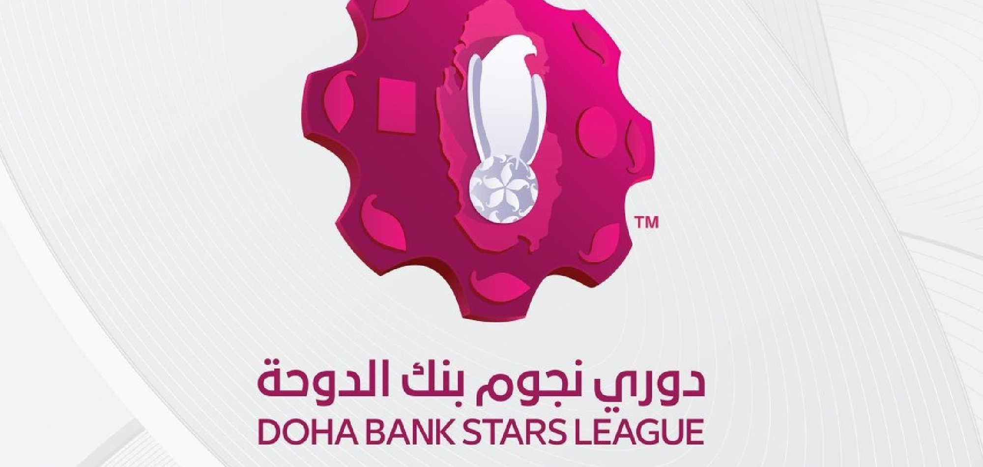 Qatar Stars League Rebrands as Doha Bank Stars League for 2025–26 Season