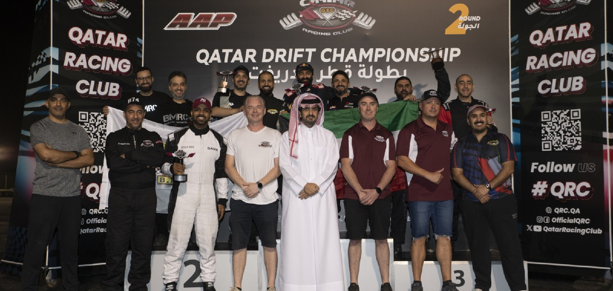 Second round of Qatar Drift Championship concludes