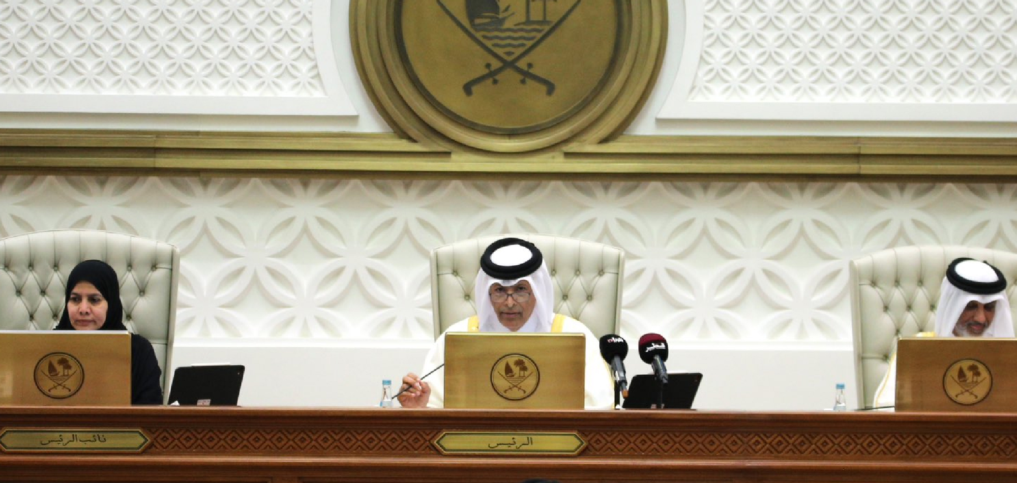 Qatar Advances Ambitious Sports and Youth Strategy for 2023–2030