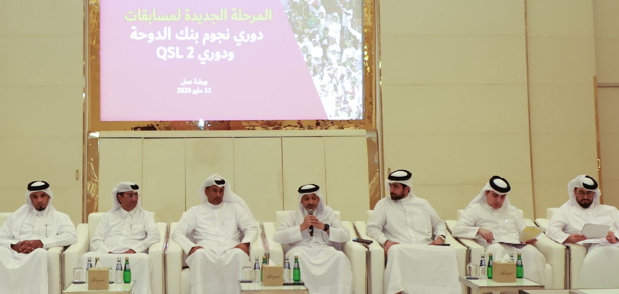 Workshop for clubs to discuss new phase of Qatar Stars League and QSL 2 competitions