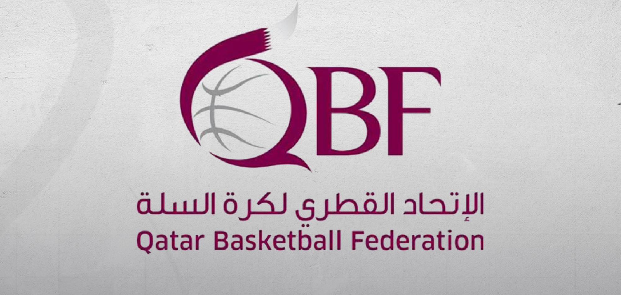 Qatar Basketball Federation Promotes Sports Integrity Through Awareness Workshop