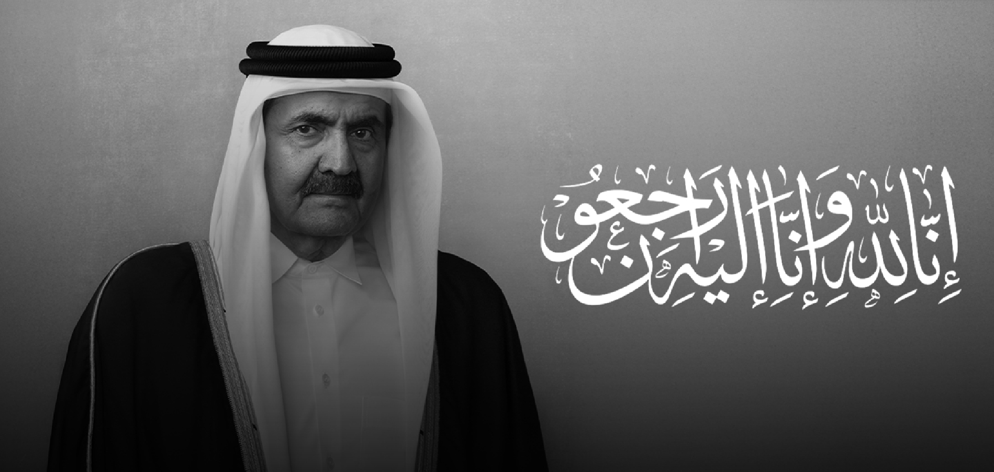 HH the Father Amir