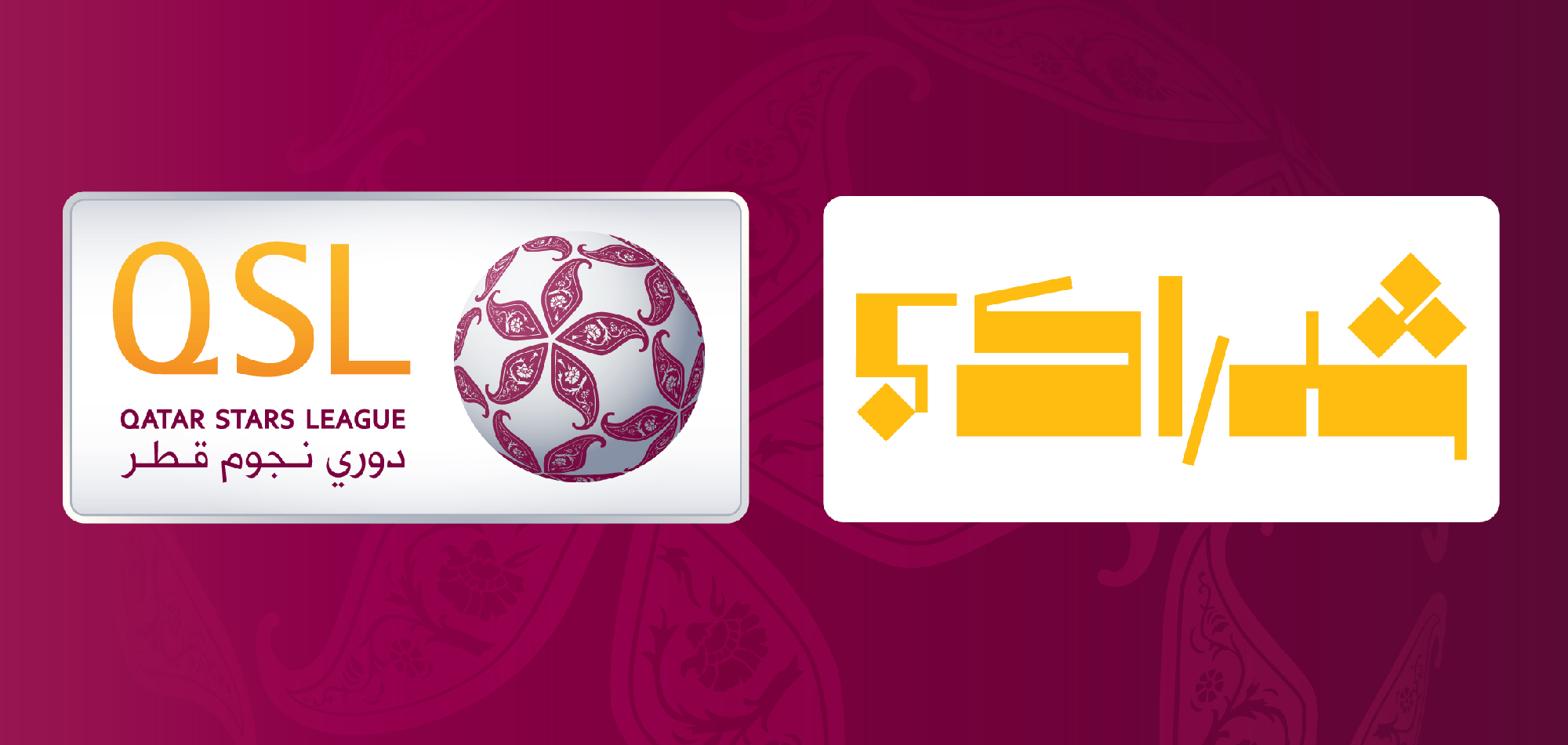 Qatar Stars League signs partnership agreement with Shdarrak platform