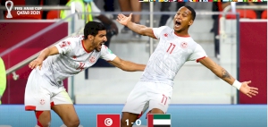 FIFA Arab Cup Qatar 2021: Tunisia and UAE Qualify to Quarterfinals