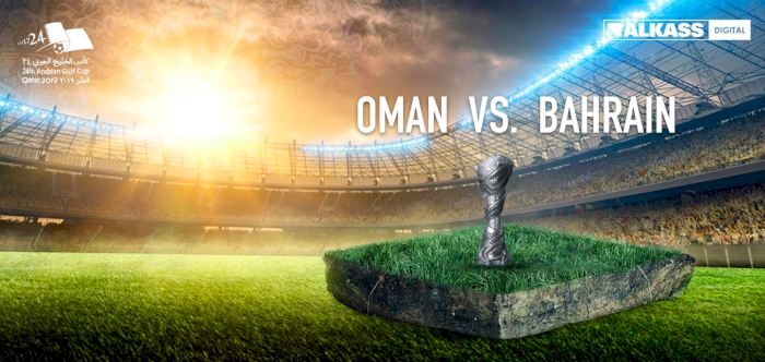 Arabian Gulf Cup: Oman v Bahrain - Preview