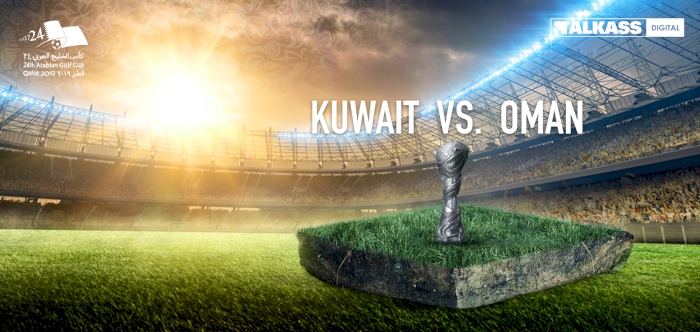 Arabian Gulf Cup: Kuwait v Oman - Preview