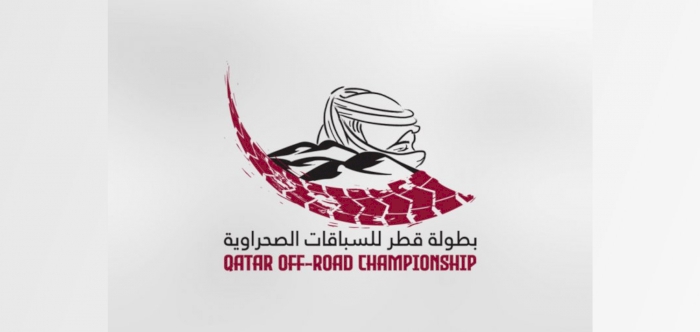 Logo of Qatar Off-Road Championship unveiled