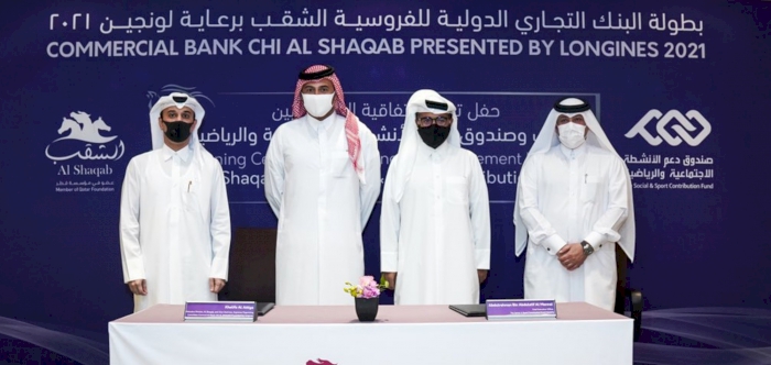 Daam named official partner of Commercial Bank CHI AL SHAQAB