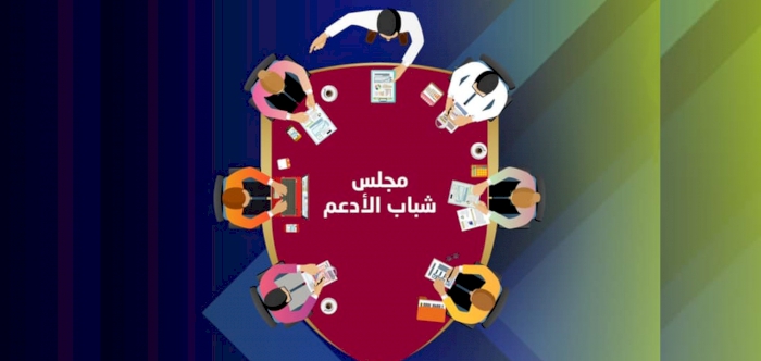 QOC Launches Al Adaam Youth Council Initiative