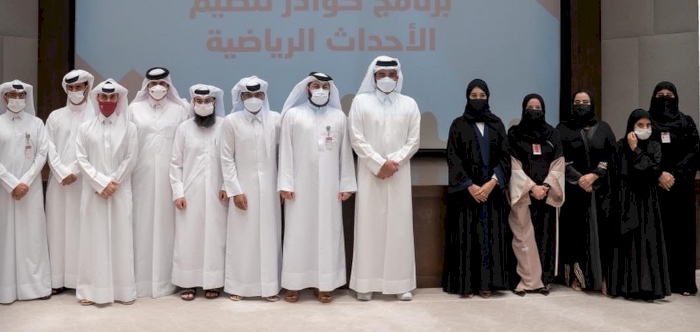 QOC Celebrates its 43rd Anniversary