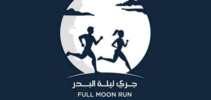 Qatar Running Club and QSFA will host the third Full Moon Night Run on April 16