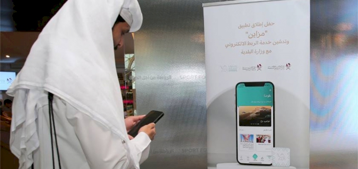 Qatar Camel Mazayen Club Launches Mazayen App to Digitize Services