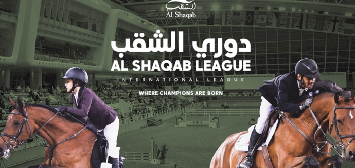 Al Shaqab League set to begin on Nov 24