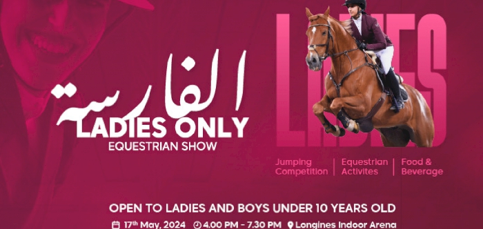 Al Farrisa event set to take place at Al Shaqab