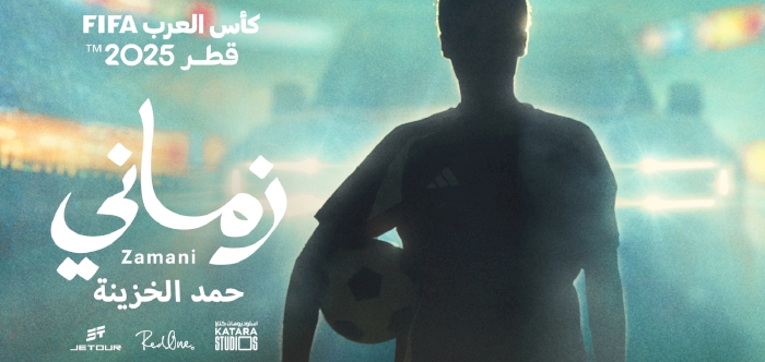 Release of the FIFA Arab Cup Qatar 2025™ soundtrack