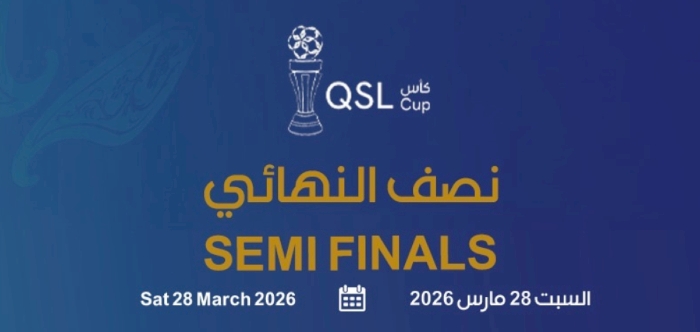 QSL Cup semifinal: Al Rayyan vs Umm Salal