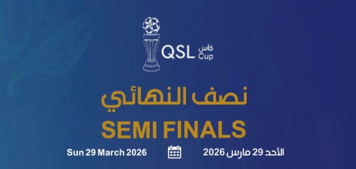 QSL Cup semifinal: Muaither vs Al Arabi