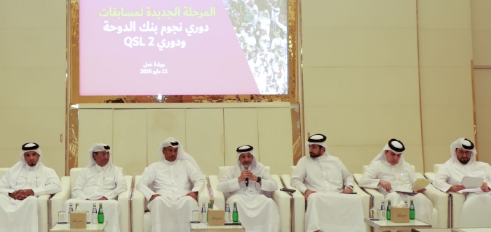 Workshop for clubs to discuss new phase of Qatar Stars League and QSL 2 competitions