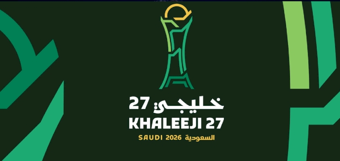 Gulf Cup Identity Launched for Khaleeji 27