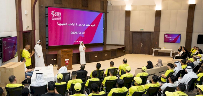 Doha 2026 Gulf Games Organizing Committee Honors Volunteers for Their Role in Event Success