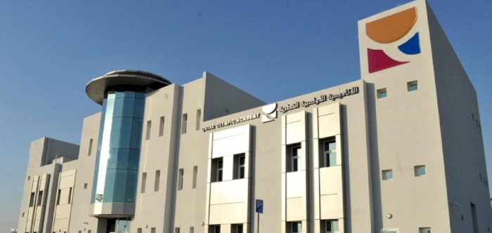 Qatar Olympic Academy Advances Sports Education, Capacity Building in First Half of 2026