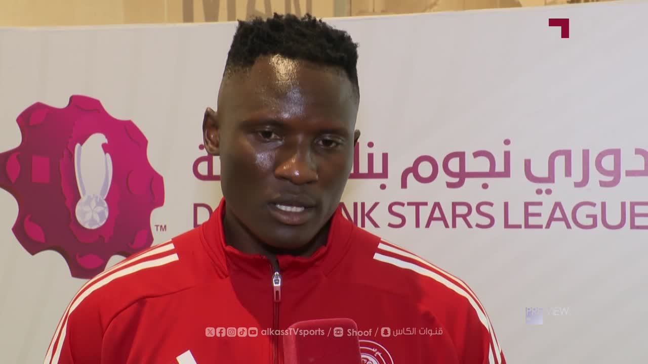 Doha Bank Stars League | Preview Show | Week 1