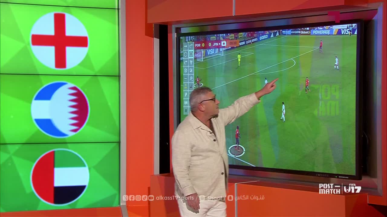 FIFA U-17 World Cup Qatar 2025 | Post-match show | Day 7