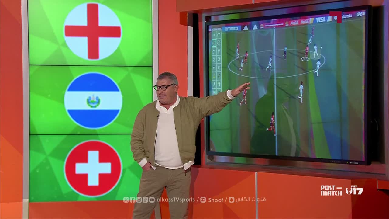 FIFA U-17 World Cup Qatar 2025 | Post-match show | Day 8