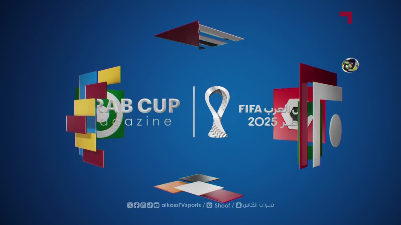 Day 3 | Magazine Show of the FIFA Arab Cup Qatar 2025