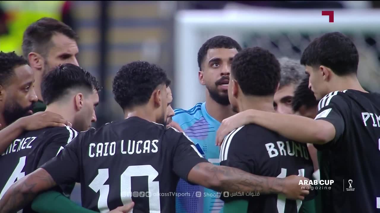 Day 18 | FIFA Arab Cup Qatar 2025 - Magazine Show