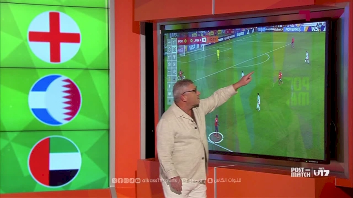 FIFA U-17 World Cup Qatar 2025 | Post-match show | Day 7